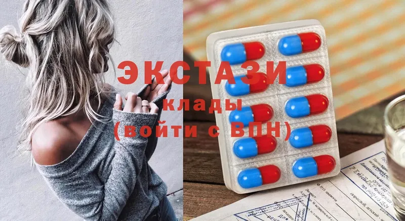 Ecstasy 99%  что такое наркотик  blacksprut tor  Алексин 